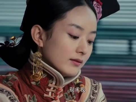 别求我 求你自己