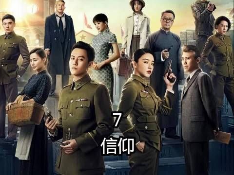 女人到商店买东西，可就在递出纸条的那一刻纸条却被特务抢走