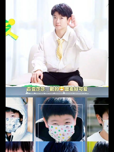 百变莎莎，戴的图案好可爱
