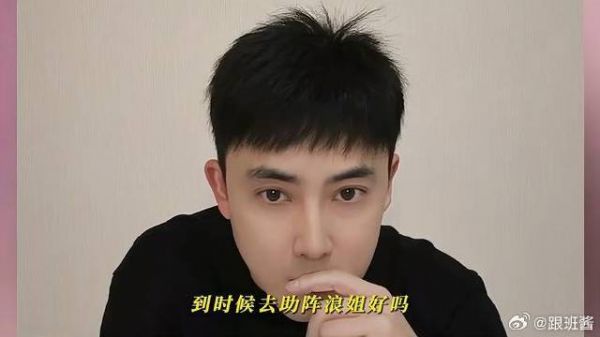原来张睿没有联系李晟啊也没有见过面