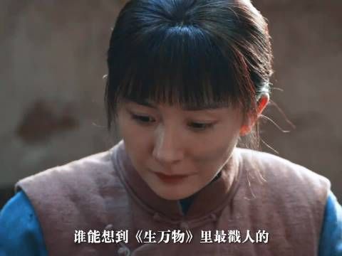杨幂欧豪演绎封二，嘴硬心软默默守护绣绣