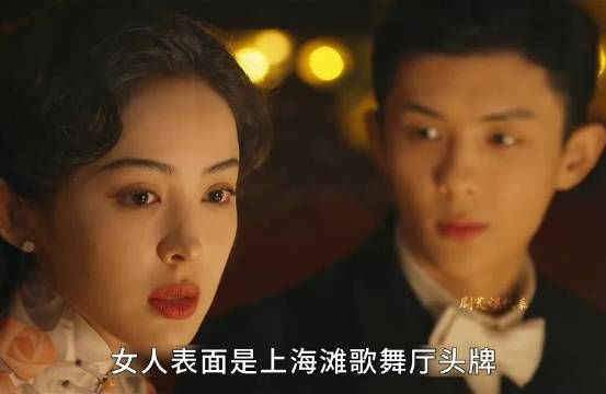 娜扎、欧豪新剧开播！ 欧豪 古力娜扎/醒来
