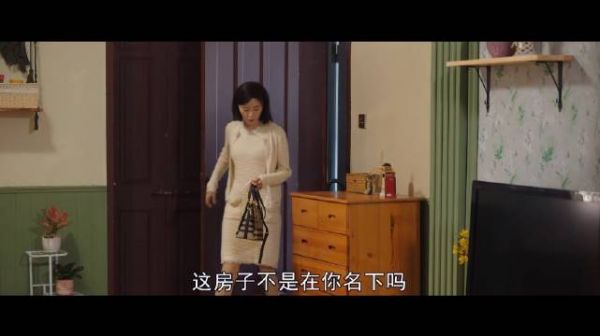 林晓晴和男子讨论房子的事 父辈的荣耀｜林晓晴｜张月