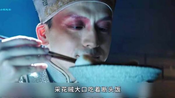 大口吃着断头饭，竟然把肥肉都留下？
