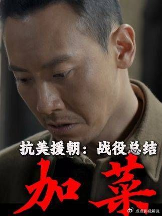 彭总特为梁军长加菜,见菜瞬间,军长陷入沉默