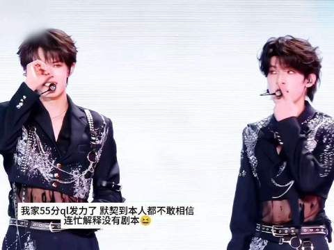 他们之间的默契，早已超越了言语与预设，连自己都忍不住惊叹