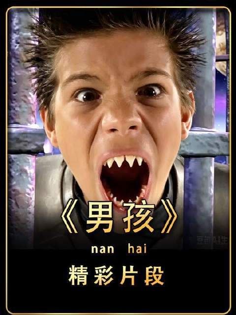 少年遭遇欺凌之际，那位身怀异能的挚友果然现身相救