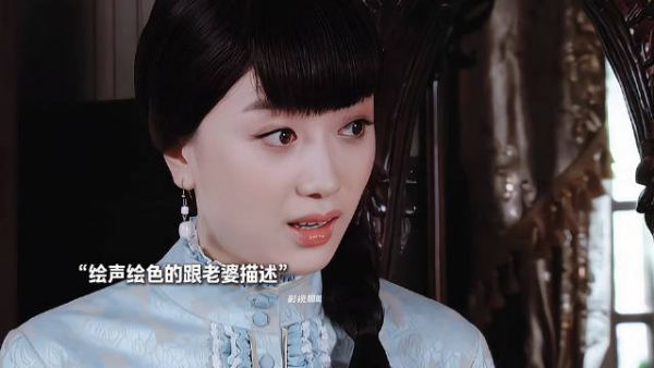 你老丈人为啥一副兴师问罪的样子你还不知道