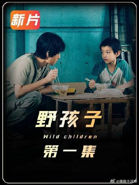 中秋档票房冠军，王俊凯主演，感动数十亿国人的影片，看完别哭！
