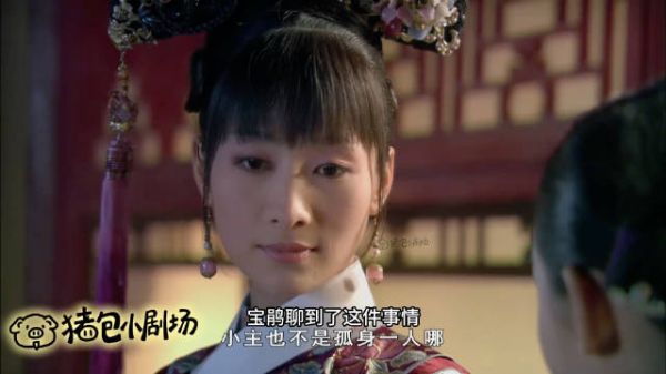 小角色亦精彩系列第一期宝鹃（09）