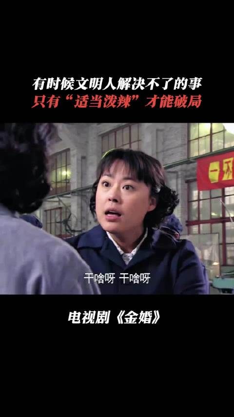 两口子为了分房，竟然合伙演戏