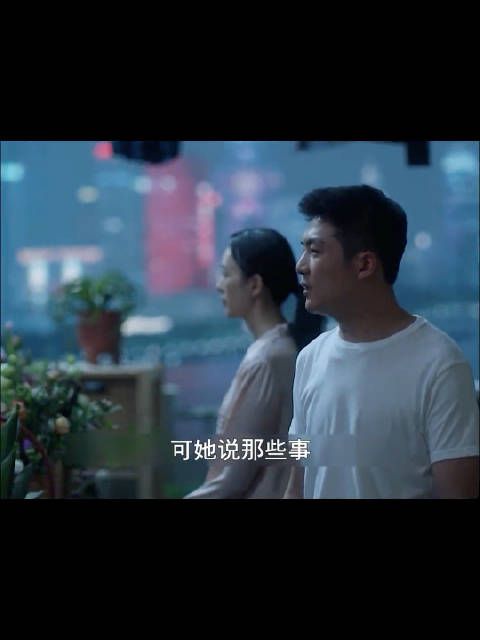 顾佳想做茶厂被老公怒怼，结婚后女人就应该在家相夫教子吗| 三十而已19