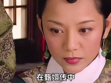 敬妃堪称人中翘楚