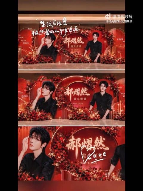 演唱会倒计时9天!全国各地粉丝心意集结,奔赴这场相遇