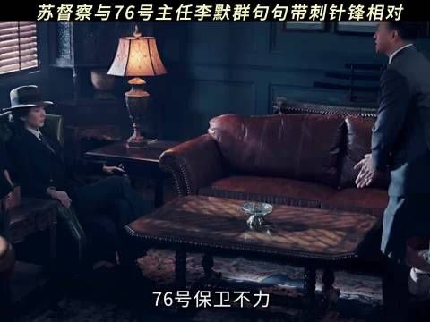 两人就这样平静的巴不得对方死!