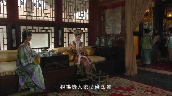 祺贵人空有美貌，只合分宠，安陵容聪明乖巧，本宫倚重，忠心与否，日久方知
