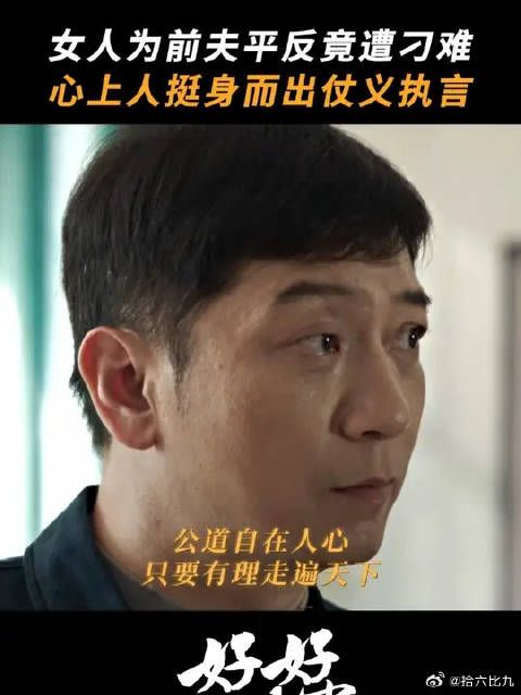 公道自在人心，庄先进这波说得对！