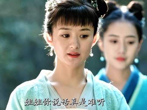 明兰：“啊？我吗？要不你低头看看你自己呢？你不是暗恋我吧？”