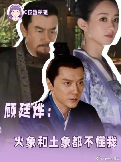 当务实派遇上了情感派