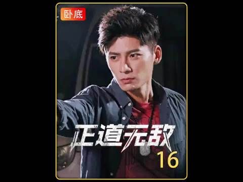 卧底刚给上司汇报完情报 不料打开门的瞬间 毒贩却站在了门外
