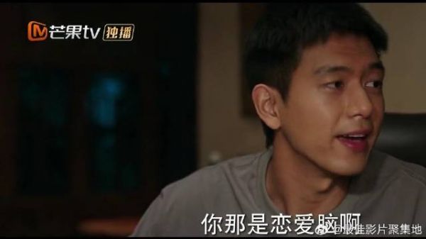 谢总想红豆却不敢发消息 阿奶传授恋爱经验，却被称为恋爱脑