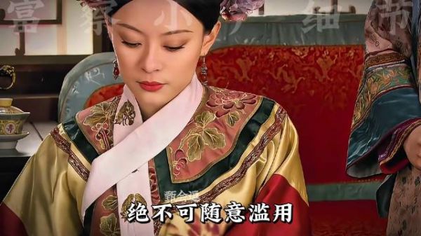 针对富察贵人小产的算计,皇后的操作让人不寒而栗
