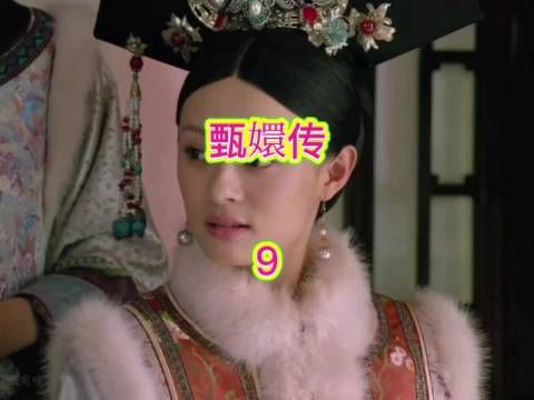 甄嬛叮嘱淳儿莫贪嘴，安陵容心生醋意