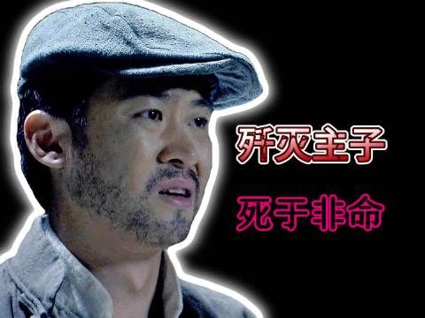 小男孩设计让鬼子狗咬狗，成功借助敌人之手歼灭鬼子 ！