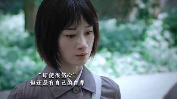 “凭我现在的身份，连做你女友都不配，凭什么和你平起平坐？”这反击太解气！