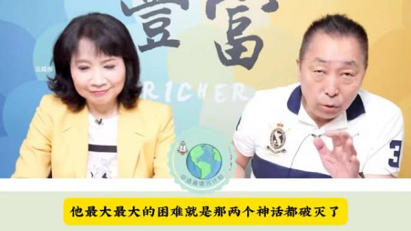 唐湘龙解读：美元美军双神话破灭，美霸权如今只剩嘴硬！