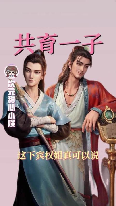 王重阳的成长轨迹里，宾权的身影何尝不是浓墨重彩的一笔？钟离权 同人