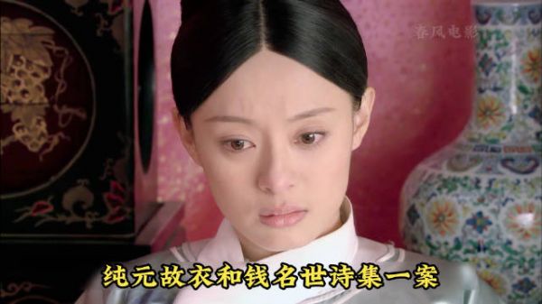 后宫就是一个巨大的菀菀类卿 甄嬛与皇上感情彻底决裂