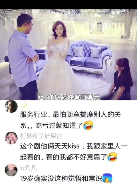 这店员也是一点眼力劲都没有！