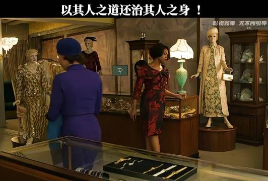 以其人之道还治其人之身!看完太解气了