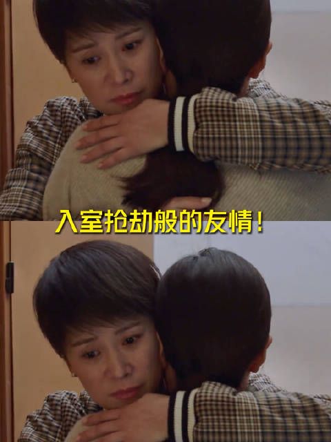 屋子里灯亮了 ，宋倩的世界也亮起来了