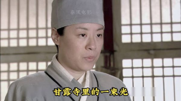 甘露寺铁t莫言登场 皇后准备去甘露寺祈福羞辱甄嬛