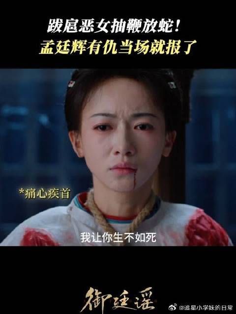 受制于人又如何，依旧反手破局！