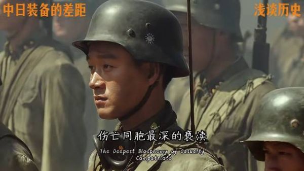 拿最差的装备,打最硬的仗!当年的中国军人打得有多难?