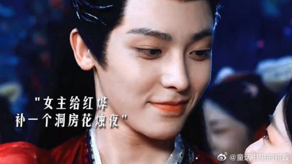 红烨吃醋了，女主补他一个洞房花烛夜甜虐进行到底