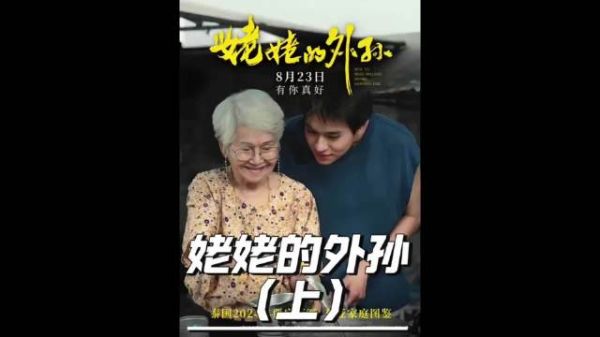 全网爆哭的治愈神作：最功利的开始，最干净的成长