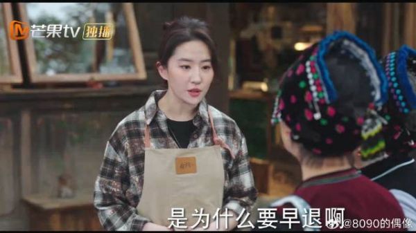 刚看到服务提升，阿奶们却要早退，许红豆头疼不已