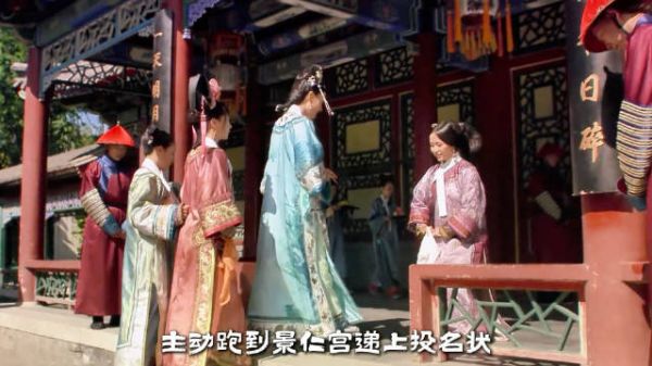 《甄嬛传》解说 甄嬛为救安父，放下身段依附皇后，付出沉重代价