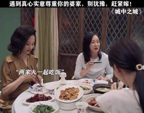帮付房子首付还只写女方名字，这么好的婆家在哪找！