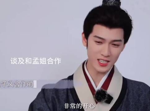 “坦荡是李昀锐进入孟子义世界的投名状”这句话的含金量还在上升