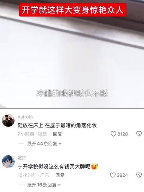 这段堪比熹妃回宫｜回家的诱惑