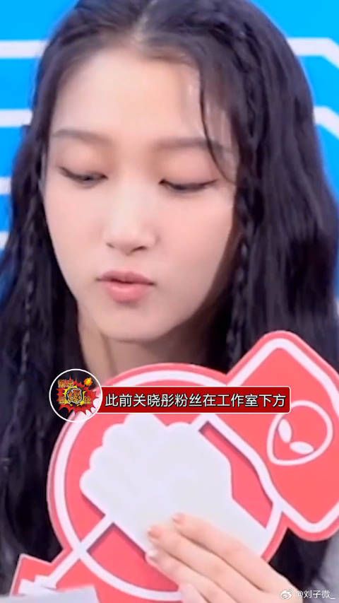 关晓彤被粉丝劝多看书，少花心思在综艺感情