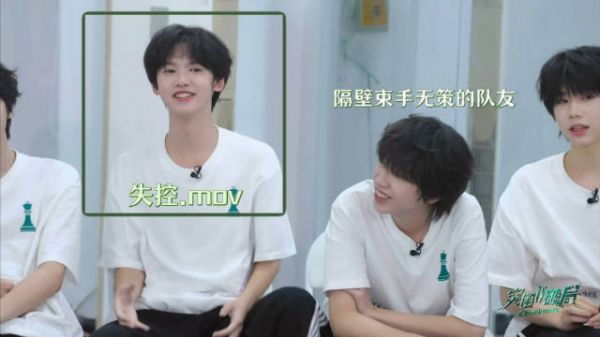张奕然反客为主，老捏捏夫唱妇随