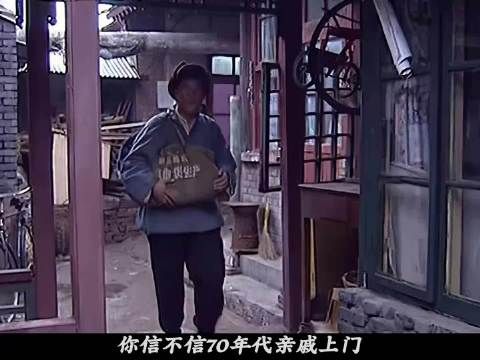 乡下穷亲戚去城里表哥家求助，表嫂的做法让人震惊