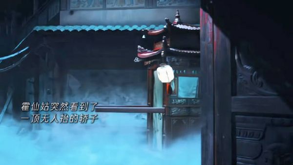 霍仙姑看到的人影究竟是不是隔世老祖？ 九门