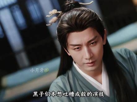 成毅的“瞎子演技”登峰造极，堪称神级演绎！
